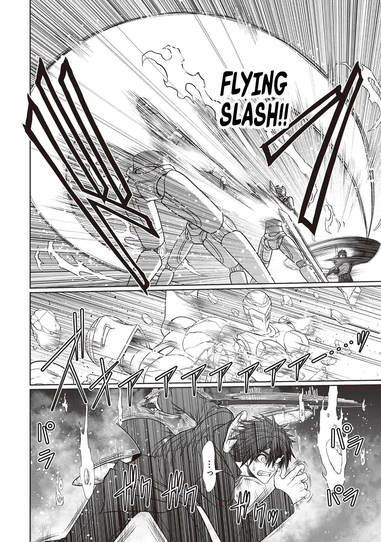 Devour Angels with the Demon's Sword Chapter 2.3 9